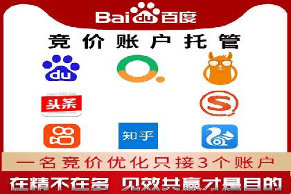 百度推广策略优化实战案例分享
