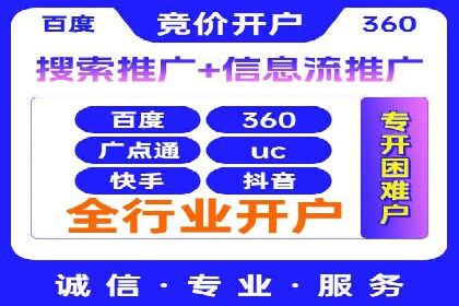 百度推广公司：成功案例解析