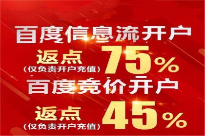 案例分析：信息流广告投放实现业绩翻倍