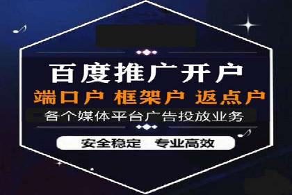 竞价托管服务深度解析：企业如何借助其提升业绩？