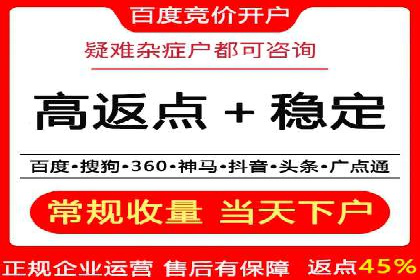 百度竞价账户管理攻略：实战案例与技巧分享