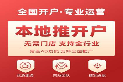 SEM运营推广助力行业领导地位